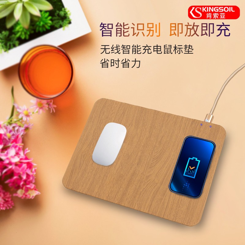 鼠標(biāo)墊廠家告訴你無(wú)線充電鼠標(biāo)墊有多好用！