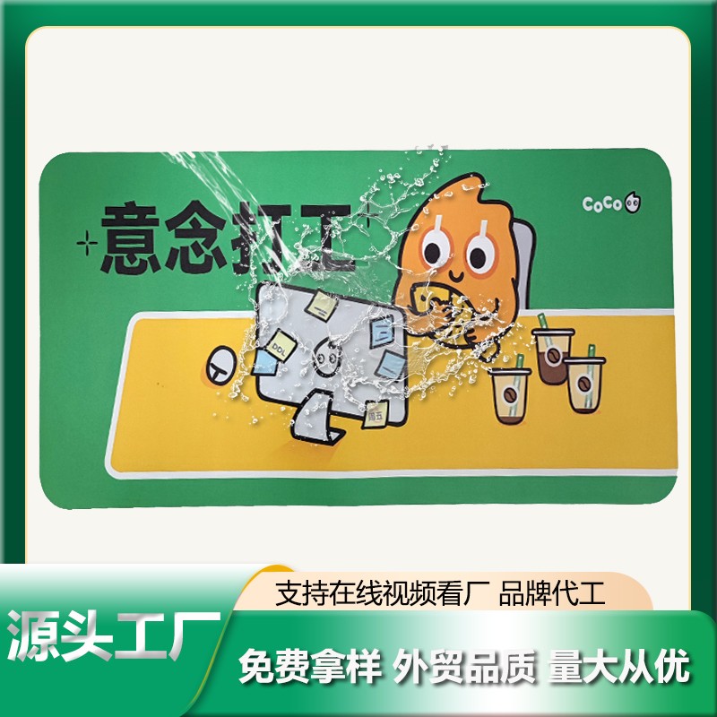 有哪些東西可以完美代替鼠標墊？