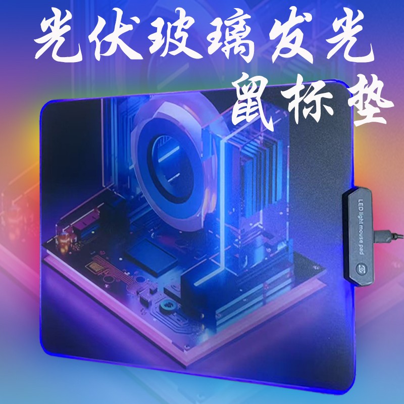 一款優(yōu)質鼠標墊能顯著提升操作體驗，尤其對游戲玩家至關重要。布面橡膠性價比高但需注意鎖邊，塑料墊精準卻易磨損，金屬和玻璃墊順滑但價格不菲，合成材質手感佳但耐用性稍遜。根據(jù)需求選擇材質，平衡性能與預算